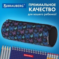 Пенал-косметичка BRAUBERG, Butterflies, черный, 20х7х7см, 272296 - фото 11