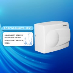 Сушилка для рук SONNEN HD-298, 1500 Вт, металлический корпус, антивандальная, белая, 604193 Сушилка для рук SONNEN HD-298, 1500 Вт, металлический корпус, антивандальная, белая, 604193 - фото 10