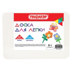 Доска для лепки А4, 280х200 мм, ПИФАГОР, белая, 274253