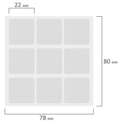 Клеевые квадраты двусторонние, 22х22 мм, акриловая основа, 36 шт., BRAUBERG, 608777 Клеевые квадраты двусторонние, 22х22 мм, акриловая основа, 36 шт., BRAUBERG, 608777 - фото 5