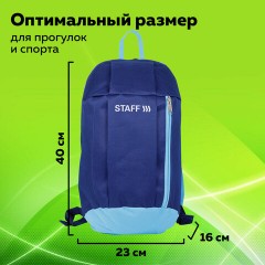 Рюкзак STAFF AIR компактный, темно-синий с голубыми деталями, 40х23х16 см, 226375 Рюкзак STAFF AIR компактный, темно-синий с голубыми деталями, 40х23х16 см, 226375 - фото 10