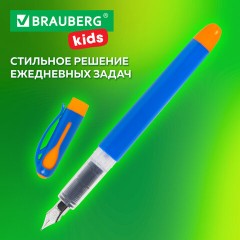Ручка перьевая с 10 сменными картриджами, иридиевое перо, BRAUBERG KIDS, 143955 Ручка перьевая с 10 сменными картриджами, иридиевое перо, BRAUBERG KIDS, 143955 - фото 15
