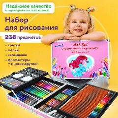 Набор ЮНОГО ХУДОЖНИКА "Mermaid" для рисования и творчества в кейсе ЮНЛАНДИЯ ПРЕМИУМ, 238 предметов, 664635 Набор ЮНОГО ХУДОЖНИКА "Mermaid" для рисования и творчества в кейсе ЮНЛАНДИЯ ПРЕМИУМ, 238 предметов, 664635 - фото 19