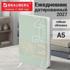 Ежедневник датированный 2027, А5, 138х213 мм, BRAUBERG "Bloom", под кожу, гибкий, сине-зеленый, 117925 - фото 16