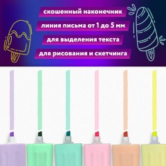 Набор текстовыделителей 6 ПАСТЕЛЬНЫХ ЦВЕТОВ, ЮНЛАНДИЯ "СЛАДКИЕ ИСТОРИИ", линия 1-5 мм, 152511 Набор текстовыделителей 6 ПАСТЕЛЬНЫХ ЦВЕТОВ, ЮНЛАНДИЯ "СЛАДКИЕ ИСТОРИИ", линия 1-5 мм, 152511 - фото 11