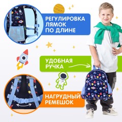 Рюкзак BRAUBERG KIDS PLAY детский, 1 отделение, 3 кармана, "In space", 29х23х12 см, 272051 Рюкзак BRAUBERG KIDS PLAY детский, 1 отделение, 3 кармана, "In space", 29х23х12 см, 272051 - фото 10