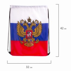 Сумка-мешок на завязках "Триколор РФ", с гербом РФ, 32х42 см, BRAUBERG/STAFF, 228328, RU37 Сумка-мешок на завязках "Триколор РФ", с гербом РФ, 32х42 см, BRAUBERG/STAFF, 228328, RU37 - фото 6