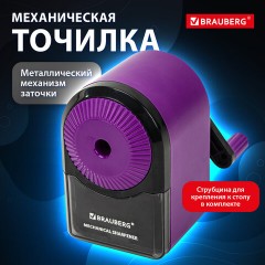 Точилка механическая BRAUBERG ULTRA для чернографитных и цветных карандашей, крепление к столу, цвет корпуса сиреневый с черным, 271341 Точилка механическая BRAUBERG ULTRA для чернографитных и цветных карандашей, крепление к столу, цвет корпуса сиреневый с черным, 271341 - фото 12
