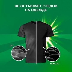 Стиральный порошок-автомат 9 кг, ARIEL (Ариэль) Color, 700055 Стиральный порошок-автомат 9 кг, ARIEL (Ариэль) Color, 700055 - фото 7