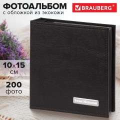 Фотоальбом BRAUBERG на 200 фото 10х15 см, под фактурную кожу, индивидуальный бокс, тёмно-коричневый, 391116 - фото 11