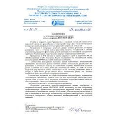 Ранец BRAUBERG LIGHT, 1 отделение, с брелоком, "Стильный бант", 36х26х13 см, 274386 - фото 8