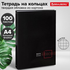 Тетрадь на кольцах БОЛЬШАЯ А4 (210х305 мм), 100 листов, твердый картон, клетка, BRAUBERG, Dark, 404101 Тетрадь на кольцах БОЛЬШАЯ А4 (210х305 мм), 100 листов, твердый картон, клетка, BRAUBERG, Dark, 404101 - фото 9