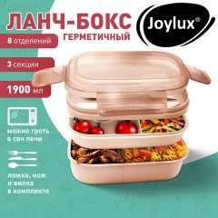 Ланч-бокс контейнер, 3 секции, 8 отделений, 1,9 л, ложка, вилка, нож, 10х21х14 см, персиковый, JOYLUX (ДЖОЙЛЮКС), 609351 - фото 10