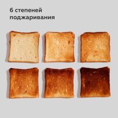 Тостер BQ (БИ-КЬЮ) T4001, 1400 Вт, 4 тоста, 6 режимов, пластик, черный, 86197957 Тостер BQ (БИ-КЬЮ) T4001, 1400 Вт, 4 тоста, 6 режимов, пластик, черный, 86197957 - фото 6
