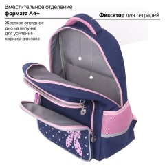 Рюкзак ЮНЛАНДИЯ COMPLETE с пеналом в комплекте, эрго-спинка, "Pink bow", 42х29х14 см, 229972 Рюкзак ЮНЛАНДИЯ COMPLETE с пеналом в комплекте, эрго-спинка, "Pink bow", 42х29х14 см, 229972 - фото 16