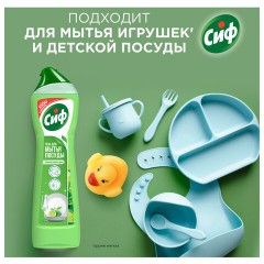 Средство для мытья посуды 500 мл СИФ "Лайм и мята", гель - фото 5