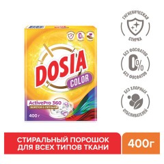 Стиральный порошок для всех типов стирки и тканей 400 г, DOSIA "Optima Color", 3265602 Стиральный порошок для всех типов стирки и тканей 400 г, DOSIA "Optima Color", 3265602 - фото 5
