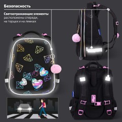 Ранец BRAUBERG LUMINOUS, 2 отделения, с брелоком, "Бриллианты", СВЕТЯЩИЙСЯ РИСУНОК, 38х29х16 см, 272070 - фото 20
