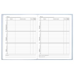 Дневник 5-11 класс 48 л., твердый, BRAUBERG, глянцевая ламинация, с подсказом, "Пушистый мечтатель", 107609 - фото 9