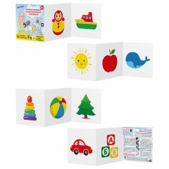 Карточки для новорожденных 6 книжек-гармошек ДЛЯ РАЗВИТИЯ ЗРЕНИЯ С ПЕЛЕНОК, ЮНЛАНДИЯ, 691023 - фото 4