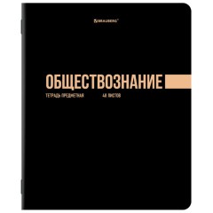 Тетради предметные, КОМПЛЕКТ 12 ПРЕДМЕТОВ, 48 л., обложка картон, BRAUBERG "КЛАССИКА BLACK", 405162 Тетради предметные, КОМПЛЕКТ 12 ПРЕДМЕТОВ, 48 л., обложка картон, BRAUBERG "КЛАССИКА BLACK", 405162 - фото 6