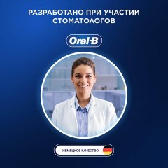 Зубная щетка электрическая ORAL-B (Орал-би) Vitality Pro, БЕЛАЯ/ГОЛУБАЯ, 1 насадка, 53019436 Зубная щетка электрическая ORAL-B (Орал-би) Vitality Pro, БЕЛАЯ/ГОЛУБАЯ, 1 насадка, 53019436 - фото 20