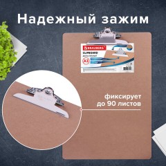 Доска-планшет БОЛЬШОГО ФОРМАТА (320х460 мм), А3, BRAUBERG "Eco" с прижимом, МДФ, 3 мм, СВЕТЛО-КОРИЧНЕВАЯ, 232226 - фото 8