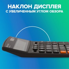 Калькулятор настольный BRAUBERG EXTRA-16-BK (206x155 мм), 16 разрядов, двойное питание, ЧЕРНЫЙ, 250475 - фото 15