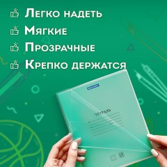 Обложки ПП для тетрадей и дневников, НАБОР "20 шт. + 3 шт. в ПОДАРОК", 50 мкм, 210х350 мм, прозрачные, ПИФАГОР, 272708 Обложки ПП для тетрадей и дневников, НАБОР "20 шт. + 3 шт. в ПОДАРОК", 50 мкм, 210х350 мм, прозрачные, ПИФАГОР, 272708 - фото 12