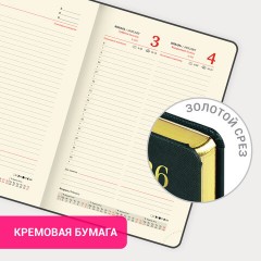 Ежедневник датированный 2026 А5 138x213 мм, BRAUBERG "Iguana", под кожу, темно-зеленый, 117058 - фото 16