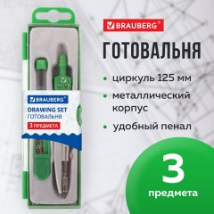 Готовальня BRAUBERG "Klasse", 3 предмета: циркуль 125 мм, точилка, грифель, пенал с подвесом, 210660 Готовальня BRAUBERG "Klasse", 3 предмета: циркуль 125 мм, точилка, грифель, пенал с подвесом, 210660 - фото 14