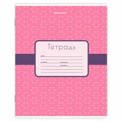Тетрадь 18 л. BRAUBERG, клетка, обложка картон, CUTE PATTERN, 107293 Тетрадь 18 л. BRAUBERG, клетка, обложка картон, CUTE PATTERN, 107293 - фото 5