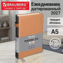Ежедневник датированный 2027, А5, 138х213 мм, BRAUBERG "Essential", под кожу, держатель для ручки, бежевый, 118017 - фото 17