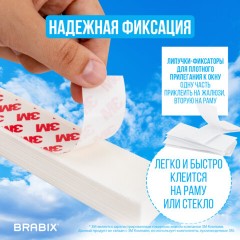 Жалюзи-плиссе, штора тканевая самоклеящаяся BRABIX, 60х180 см, СТАНДАРТ+, 80 г/м2, цвет белый, 1 шт., 700007 - фото 21