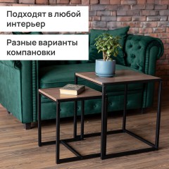 Стол журнальный "Терса", 490х490х560/390х390х460 мм, КОМПЛЕКТ 2 шт., металл/ЛДСП ясень шимо темный - фото 7