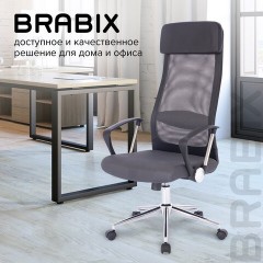 Кресло офисное BRABIX "Flight R EX-541", хром, ткань TW, сетка, черное/серое, 532518 Кресло офисное BRABIX "Flight R EX-541", хром, ткань TW, сетка, черное/серое, 532518 - фото 19