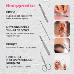 Премиальный набор для маникюра и педикюра 12 в 1 в пенале, PREMIUM, MONTE VITA (МОНТЕ ВИТА), 609495 - фото 14