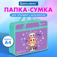 Папка на молнии с ручками BRAUBERG А4, 1 отделение, пластик, 80 мм, "Забавные котята", 273368 - фото 7