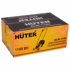 Газонокосилка сетевая HUTER ELM-1100, 1100 Вт, 3100 об./мин, ширина скашивания 32 см, 70/4/2 Газонокосилка сетевая HUTER ELM-1100, 1100 Вт, 3100 об./мин, ширина скашивания 32 см, 70/4/2 - фото 8