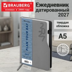 Ежедневник датированный 2027, А5, 150x213 мм, BRAUBERG "Up", под кожу, софт-тач, держатель для ручки, серый, 118083 - фото 14