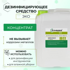 Средство дезинфицирующее 5 л, АЛМАДЕЗ-ЭКО, концентрат, АЛ-ЭКО-5л - фото 2