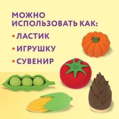 Набор ластиков фигурных ЮНЛАНДИЯ "Огород", 5 шт., ассорти, 229595 Набор ластиков фигурных ЮНЛАНДИЯ "Огород", 5 шт., ассорти, 229595 - фото 17