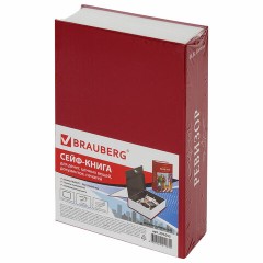 Сейф-книга "Ревизор", 55х155х240 мм, ключевой замок, BRAUBERG, 291052 - фото 11