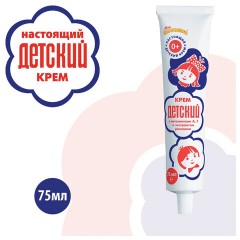 Крем с витаминами A, F и экстрактом ромашки 75 мл, "ДЕТСКИЙ", 412 Крем с витаминами A, F и экстрактом ромашки 75 мл, "ДЕТСКИЙ", 412 - фото 9