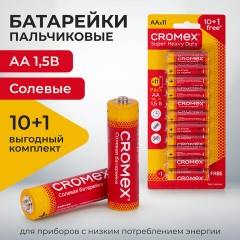 Батарейки солевые "пальчиковые" КОМПЛЕКТ 10+1 шт., CROMEX Super Heavy Duty, AA (R6,15A), блистер, 456256 Батарейки солевые "пальчиковые" КОМПЛЕКТ 10+1 шт., CROMEX Super Heavy Duty, AA (R6,15A), блистер, 456256 - фото 5