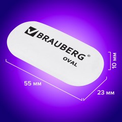 Ластик BRAUBERG "Oval", 55х23х10 мм, белый, овальный, 222471 Ластик BRAUBERG "Oval", 55х23х10 мм, белый, овальный, 222471 - фото 10