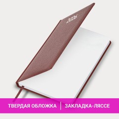 Ежедневник датированный 2026, А5, 138x213 мм, BRAUBERG "Profile", балакрон, коричневый, 117072 - фото 15