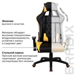 Кресло компьютерное BRABIX "GT Master GM-110", две подушки, экокожа, черное/желтое, 531927 Кресло компьютерное BRABIX "GT Master GM-110", две подушки, экокожа, черное/желтое, 531927 - фото 23