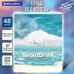 Тетрадь предметная КЛАССИКА ПРИРОДА 48 л., обложка картон, БИОЛОГИЯ, клетка, подсказ, BRAUBERG, 405085 Тетрадь предметная КЛАССИКА ПРИРОДА 48 л., обложка картон, БИОЛОГИЯ, клетка, подсказ, BRAUBERG, 405085 - фото 5