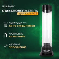 Стаканодержатель SONNEN BL-70M, 70 стаканов, на магните, черный, 455002 - фото 10